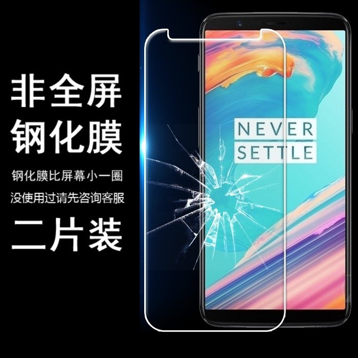 适用 BLACKVIEW BV9600E BV9900 PRO A80PRO BV9800 PRO钢化膜