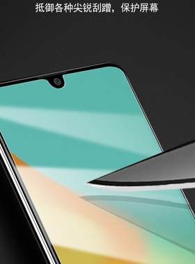 适用Cubot Note10 X19S X20 P30   X20PRO R19 J7 J5 R15 钢化膜