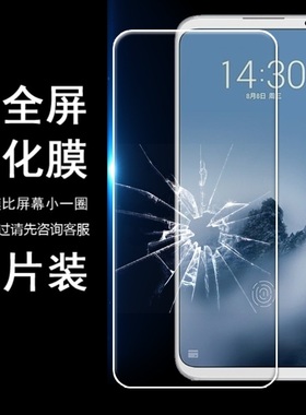 适用 Infinix Hot 10i 10T 10S 10PLAY X688B Smart5 HD 4C钢化膜