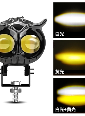 SNCN摩托车电动车灯改装超亮强光LED灯泡外置透镜射灯2V60V流氓灯
