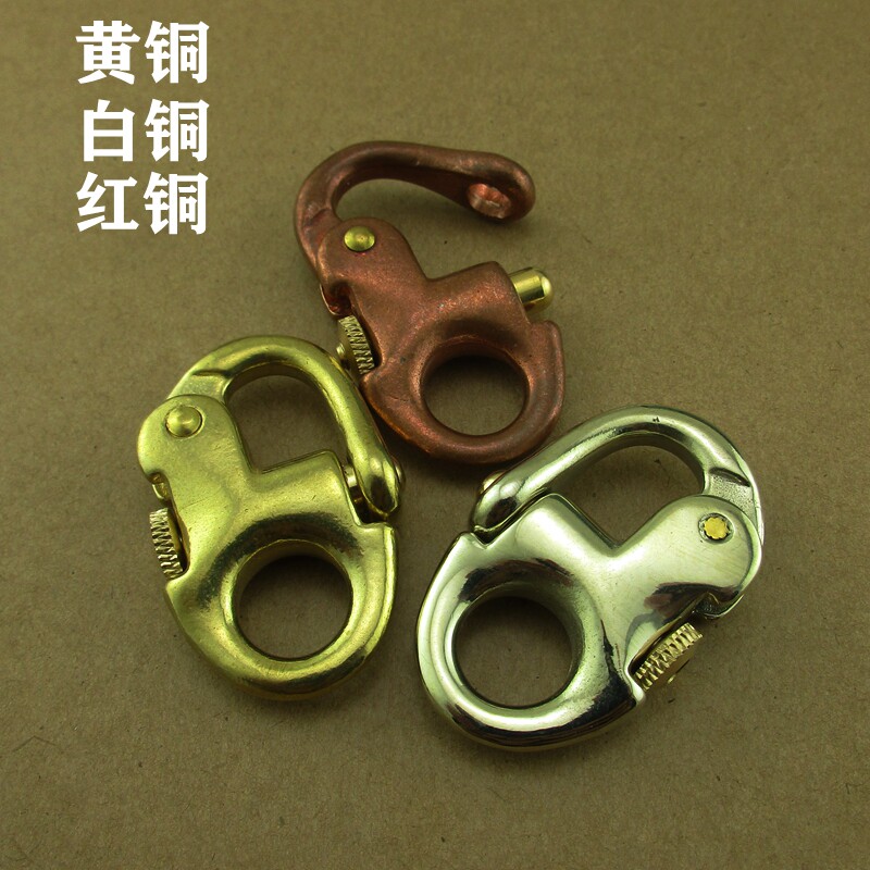 纯黄铜汽车钥匙扣海军扣DIY箱包肩带挂钩战术快拆卸扣帆船登山扣