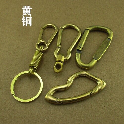 黄铜爬山扣汽车钥匙扣登山扣户外