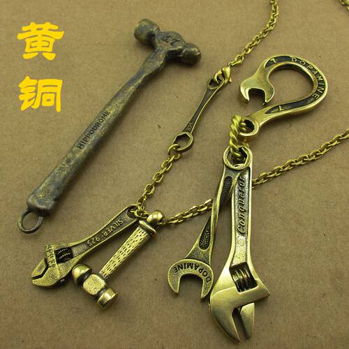挂件可调节扳手锤子工具黄铜吊坠