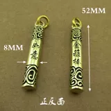 Латунное ожерелье, подвеска, брелок