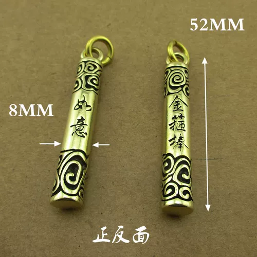 Латунное ожерелье, подвеска, брелок