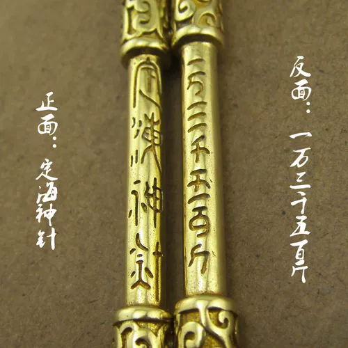 Латунное ожерелье, подвеска, брелок