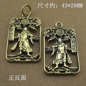 纯铜关公像吊坠黄铜钥匙扣圈链挂坠忠义关二爷腰牌汽车腰挂件摆件