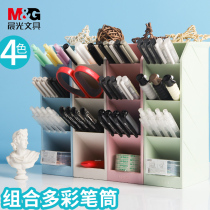 Morning light oblique pen holder female ins Nordic personality simple pen holder storage student desktop multi-functional four grid creative fashion lovely acrylic large capacity children's pen barrel stationery storage box