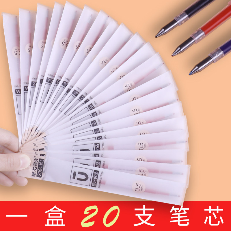 모닝 라이트 프리미엄 리필 프레스 젤 펜 리필 스프링 총알 AGPH2601 리필 0.5 레드 블루 블랙 리필 2004A 푸시 리필 도매