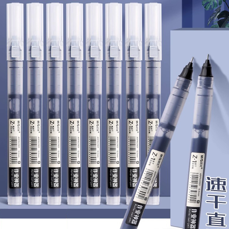 晨光直液式走珠笔速干大容量中性笔学生专用黑色水性碳素笔签字笔圆珠考试刷题笔作业神器黑红蓝墨蓝四色可选