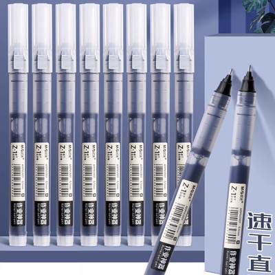 晨光直液式走珠笔速干大容量中性笔学生专用黑色水性碳素笔签字笔圆珠考试刷题笔作业神器黑红蓝墨蓝四色可选