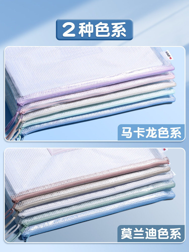 CHENGUANG 지퍼 가방 파일 가방 과목 가방 과목 분류 보관 투명 학생 두꺼운 방수 파일 초중등 학생 과목 시험지 보관 숙제 문구 A4 파일 가방 과외 가방