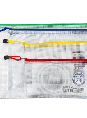 晨光文具a4加厚文件袋pvc批发