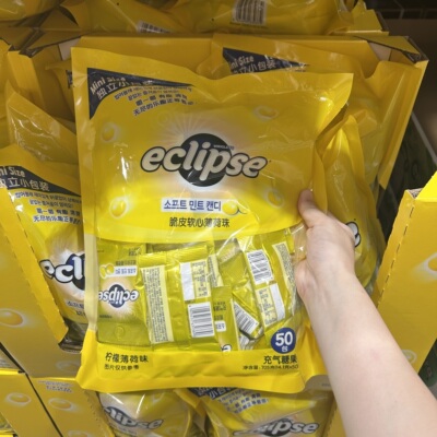 ECLIPSE脆皮软心薄荷珠果味软糖清新柠檬风味705g 保质期到11月