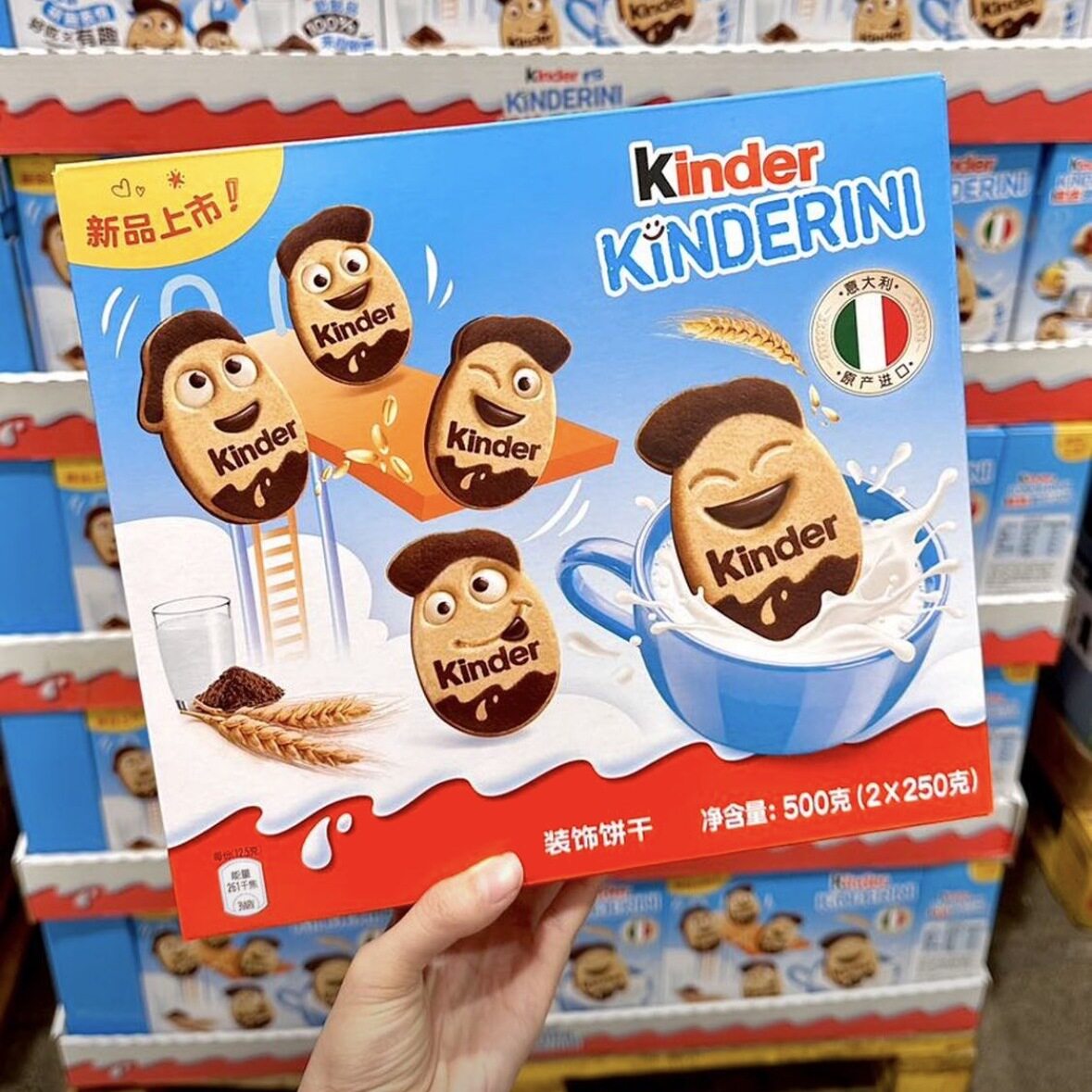 MM超市零食代购 健达趣脸小饼意大利进口巧克力味儿童饼干