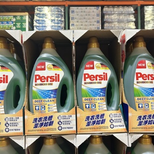 德国汉高宝莹Persil 4L/桶洗衣凝露洗衣液 上海开市客代购