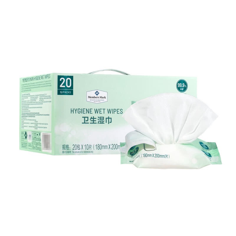 山姆超市经典卫生湿纸巾10片20独立包可用抽取式便携装代购