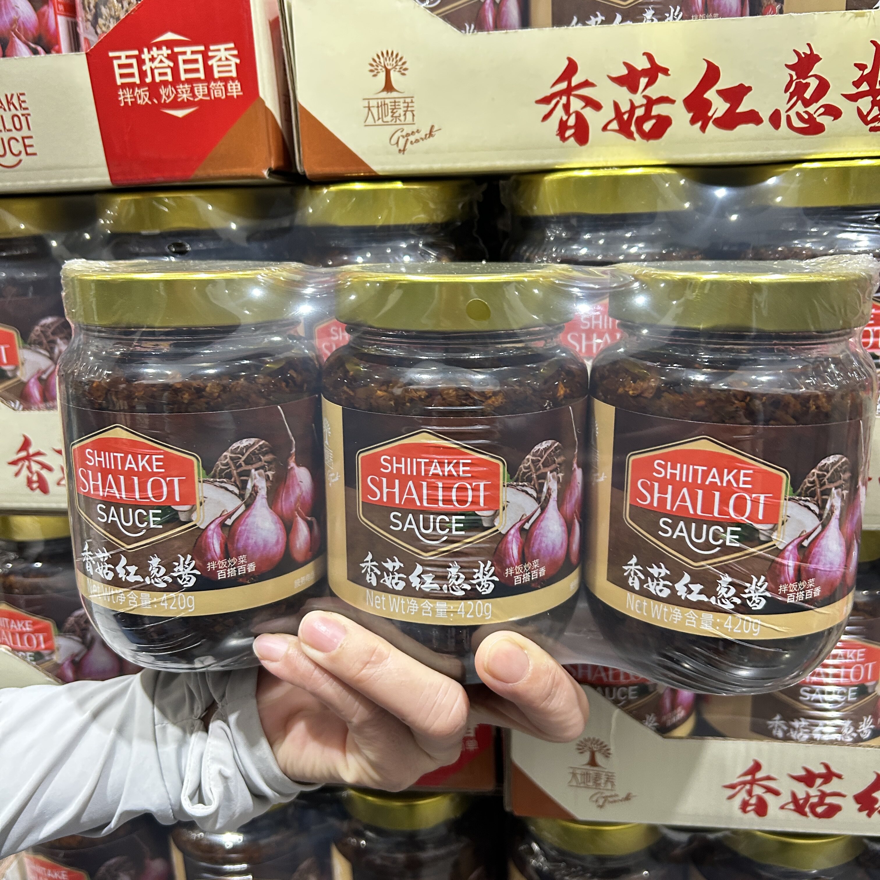 上海costco代购大地素养香菇红葱酱炸酱拌面凉拌菜香葱酱420g