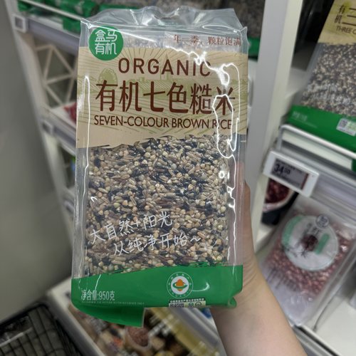 盒马代购 有机七色糙米950g