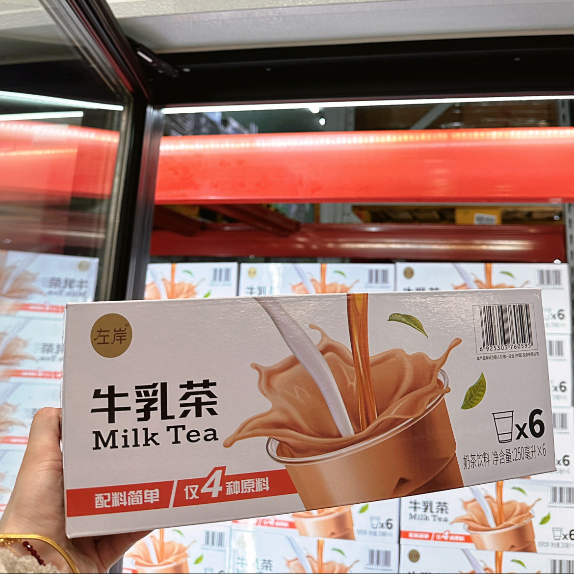山姆超市代购 左岸牛乳茶250ml*6杯 下午茶奶香浓郁牛乳调味茶