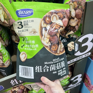 组合菌菇脆 香菇干草菇双孢菇黑松露口味302克超市代购