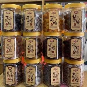 雅盛盐津陈皮杨梅甘草梅薄荷梅话梅九制陈皮葡萄陈皮李饼一品梅咸