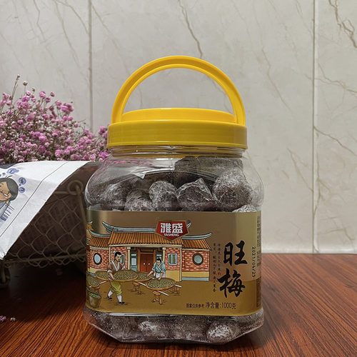 甘草梅旺梅Q李干雅盛瓶装1000g