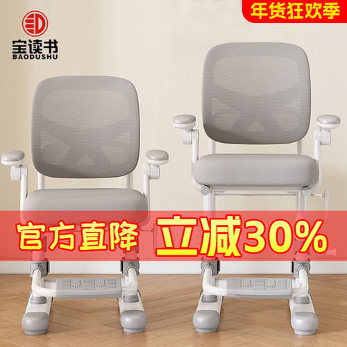 儿童学习椅可升降调节靠背凳家用