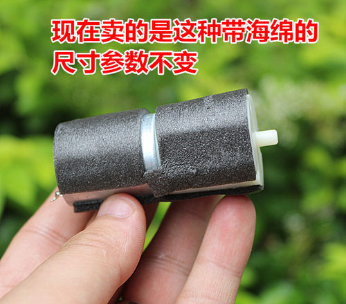 微型直流鱼缸打气泵