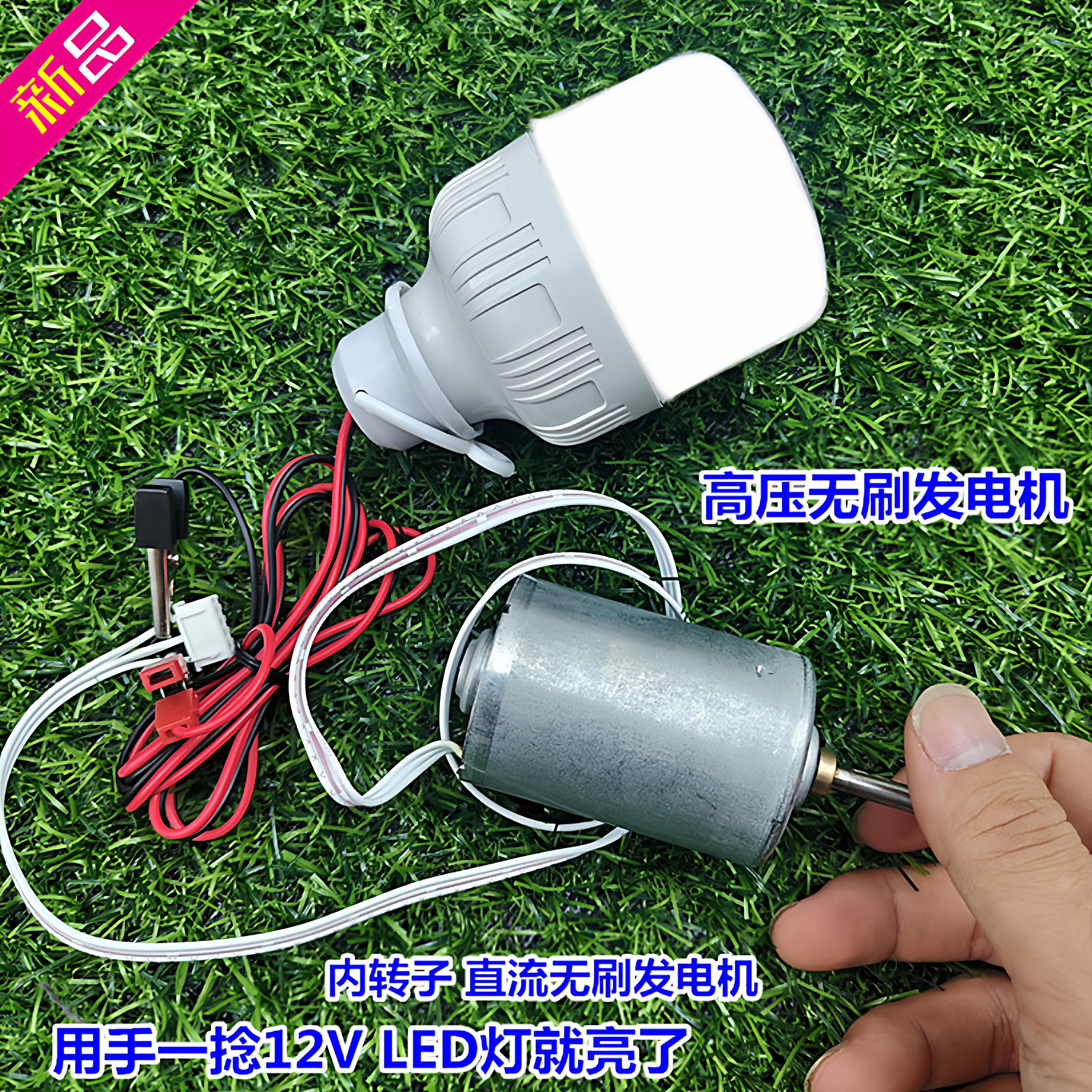 220V内转子直流无刷发电机静音带轴承发电马达小型高压发电机马达