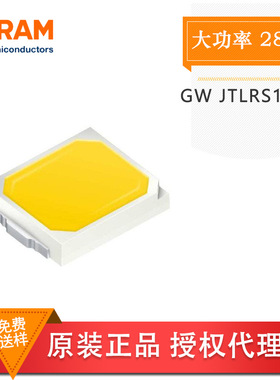 OSRAM欧司朗 GW JTLRS1.EM 2835灯珠白光超高亮大功率1W色温2700K