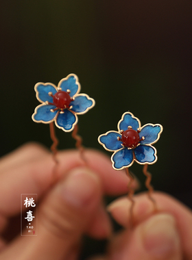 蓝色小花古风汉服发簪精致花朵发饰新中式烧蓝簪子头饰小U簪发插