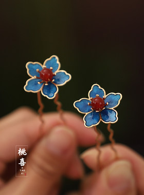 蓝色小花古风汉服发簪精致花朵发饰新中式烧蓝簪子头饰小U簪发插