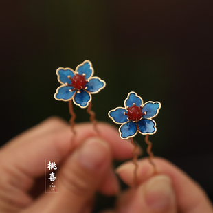 蓝色小花古风汉服发簪精致花朵发饰新中式烧蓝簪子头饰小U簪发插