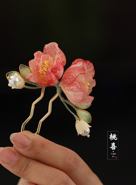 粉色牡丹花古风汉服发簪精致花朵发饰新中式簪子发梳插梳旗袍配饰