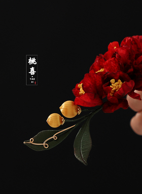 红色山茶花国风花朵边夹女新中式订婚配饰复古气质新娘喜婆婆头饰