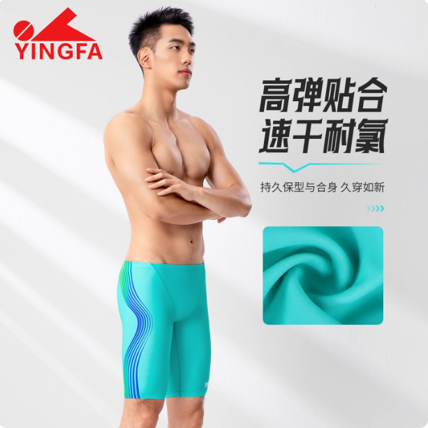 英发五分泳裤男新款防尴尬大码男士yingfa专业训练装备及膝游泳裤