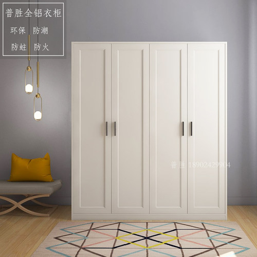 包邮全铝合金衣柜北欧家具