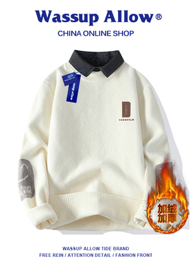 WASSUP ALLOW衬衫领针织衫上衣潮男秋冬款保暖加绒加厚假两件毛衣
