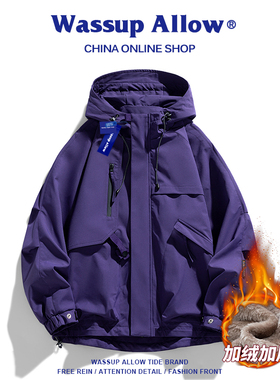 WASSUP ALLOW秀禾服户外机能冲锋衣加绒加厚秋冬季工装夹克外套男
