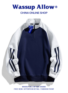 Wassup allow美式撞色半拉链卫衣男复古拼接上衣春秋男款休闲外套