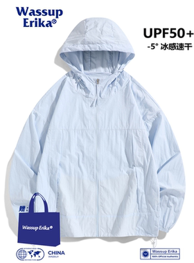 WASSUP ERIKA户外山系浅蓝色防晒衣夏季UPF50+防紫外线皮肤衣外套
