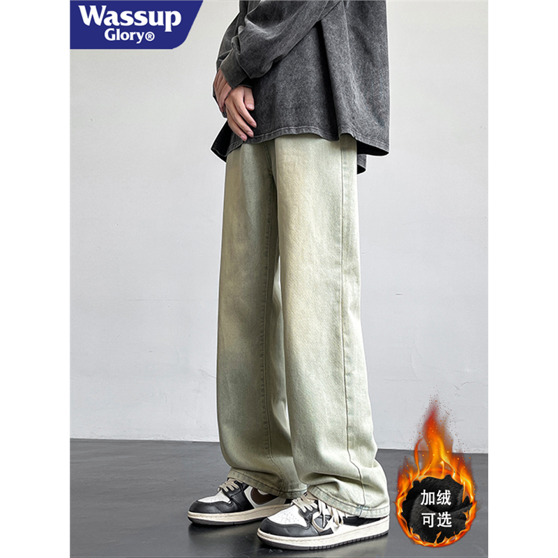 WASSUP GLORY水洗做旧牛仔裤男夏季美式高街裤子宽松阔腿直筒长裤