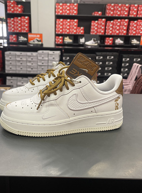 耐克女子Air Force 1白棕AF1空军一号低帮板鞋HF5716-111 /14