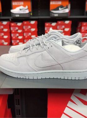 NikeDunk男子低帮复古休闲板鞋IB6651-002