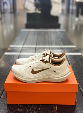 雪宁奥莱正品代购，耐克男子AIR WINFLO 10缓震跑步鞋IH0638-121