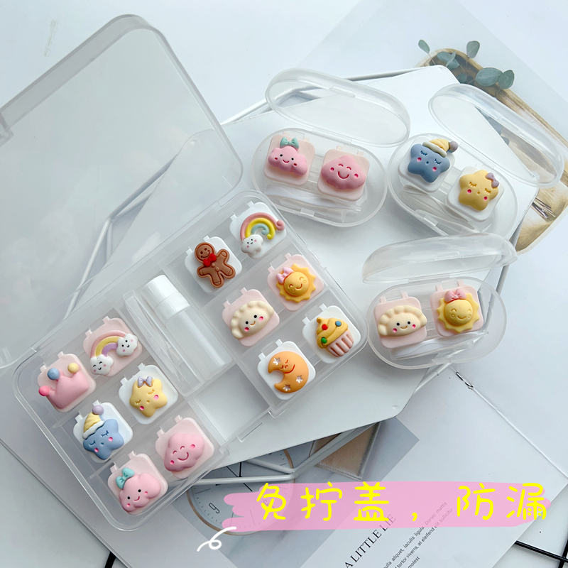 少女心爆棚的隐形眼镜盒