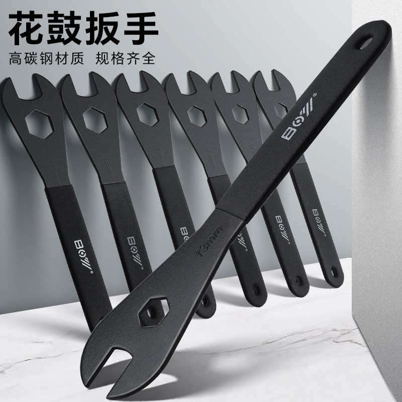 BOY 自行车花鼓薄片扳手修车维修修理工具13 14 15 16 17 18 19mm