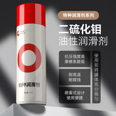 二硫化钼黄油润滑油脂高温黄油