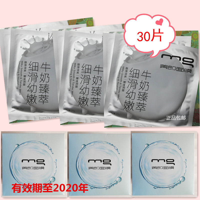 30mg